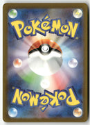 Pokémon - 2023 Pokémon Card 151 - Poliwhirl