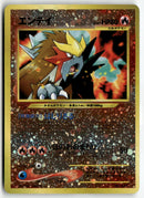 Pokémon - 2000 Unnumbered Promos - Entei