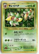 Pokémon - 2000 Gold, Silver, to a New World - Bellossom