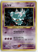 Pokémon - 2000 Awakening Legends - Misdreavus