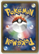 Pokémon - 2015 Red Flash - MHoundoom EX