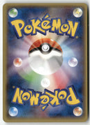 Pokémon - 2015 Emerald Break - Latios EX