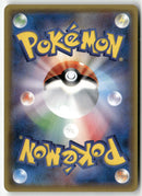 Pokémon - 2017 To Have Seen the Battle Rainbow  - Plumeria