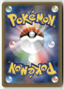 Pokémon - 2016 Promo JP -  MRayquaza EX