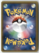 Pokémon - 2017 Ultra Moon  - Volkner