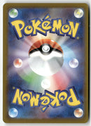 Pokémon - 2021 Eevee Heroes  - Flareon V