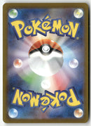 Pokémon - 2023 Promo JP -  Leafeon