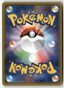 Pokémon - 2015 Bandit Ring - Ampharos EX