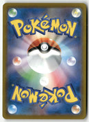 Pokémon - 2022 Time Gazer - Machamp V