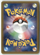 Pokémon - 2014 Rising Fist - Dragonite EX