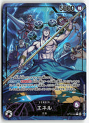 One Piece - 2026 Adventure on Kami’s Island JP - Enel