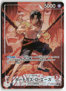One Piece - 2026 The Time of Battle JP - Portgas. D. Ace
