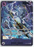 One Piece - 2026 Special Tournament Promos JP - Enel