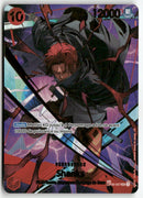 One Piece - 2025 The Best Vol.2 FR - Shanks