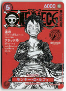 One Piece - 2023 Promo JP - Monkey D. Luffy