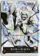 One Piece - 2025 Starter Deck: EX Gear 5 JP - Monkey D. Luffy