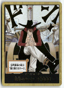 One Piece - 2025 The Azure Sea's Seven JP - Don!! Dracule Mihawk