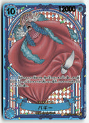 One Piece - 2025 The Azure Sea's Seven JP - Buggy