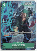 One Piece - 2025 The Best Vol. 2 JP - Roronoa Zoro