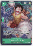 One Piece - 2026 The Time of Battle JP - Monkey D. Luffy