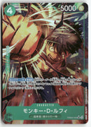 One Piece - 2025 The Best Vol. 2 JP - Monkey D. Luffy