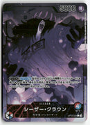 One Piece - 2024 Royal Blood JP - Caesar Clown