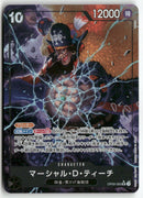 One Piece - 2024 Emperors in the New World JP - Marshall D. Teach