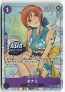 One Piece - 2024 Promo JP - O-Nami
