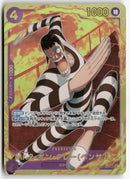 One Piece - 2024  Memorial Collection JP - Mr 2 Bon Kurei (Bentham)