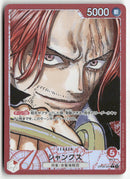 One Piece - 2024 Emperors in the New World JP - Shanks
