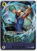 One Piece - 2026 Special Tournament Promo JP - Roronoa Zoro
