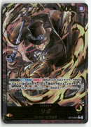 One Piece - 2024 Promo JP - Sabo