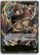 One Piece - 2024 Promo JP - Portgas D. Ace