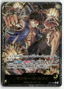 One Piece - 2024 Promo JP - Monkey D. Luffy