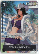 One Piece - 2025 The Azure Sea's Seven JP - Ms. All Sunday