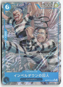 One Piece - 2026 The Time of Battle JP - Prisoner of Impel Down
