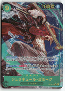 One Piece - 2025 The Azure Sea's Seven JP - Dracule Mihawk