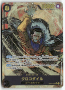 One Piece - 2025 The Azure Sea's Seven JP - Crocodile
