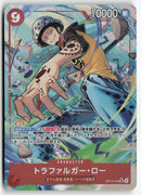 One Piece - 2025 The Azure Sea's Seven JP - Trafalgar Law