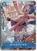 One Piece - 2026 Egghead Crisis JP - Nefeltari Vivi