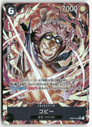 One Piece - 2026 Egghead Crisis JP - Koby