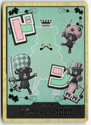 One Piece - 2025 The Best Vol. 2 JP - Don!! Sugar