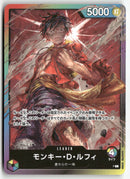 One Piece - 2025 Promo JP - Monkey D. Luffy