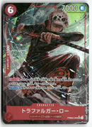 One Piece - 2025 The Best Vol. 2 JP - Trafalgar Law