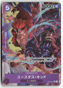 One Piece - 2023 Awakening of the New Era JP - Eustass "Captain" Kid
