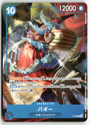 One Piece - 2023 Promo JP - Buggy
