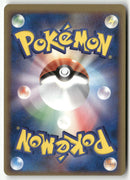 Pokémon - 2006 Offense and Defense of the Furthest Ends - Kingdra ex