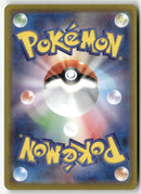 Pokémon - Pokémon Card 151  - Zapdos Ex