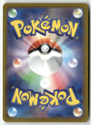 Pokémon - 2022 Pokémon GO - Radiant Venusaur