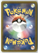 Pokémon - 2026 30ᵉ Anniversaire JP - Nidorina